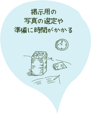 子どもを撮るのって意外と難しい…